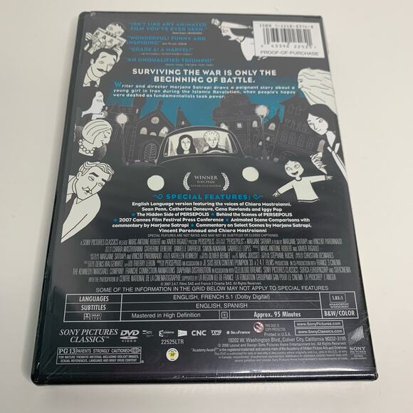 Persepolis DVD - Picture 2 of 3